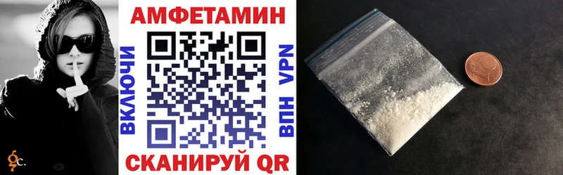 АМФЕТАМИН 98%  Мыски 