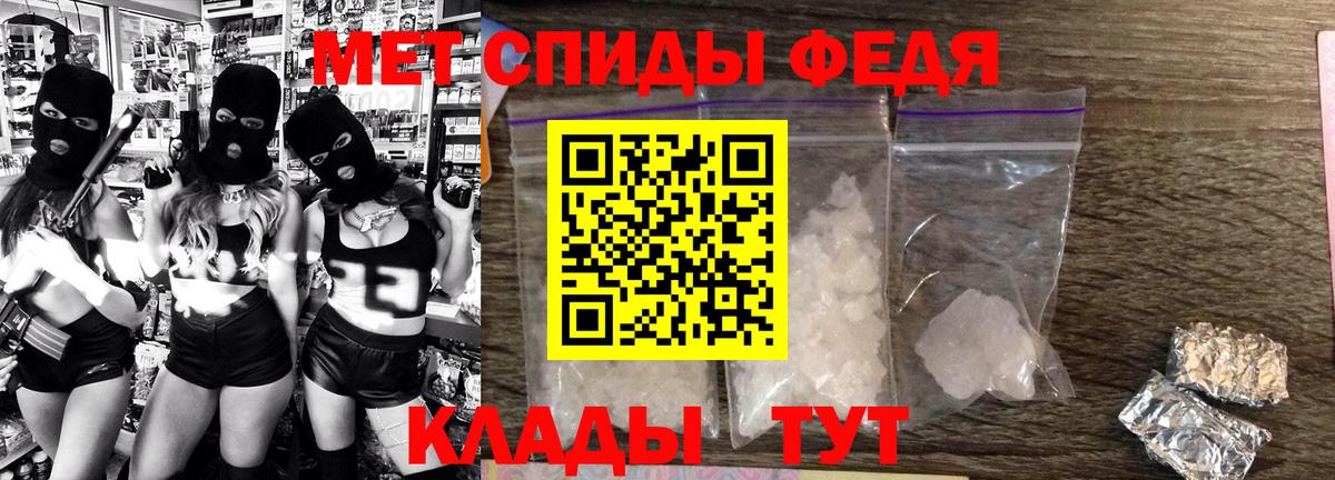 Amphetamine Розовый  АМФ  Мыски 