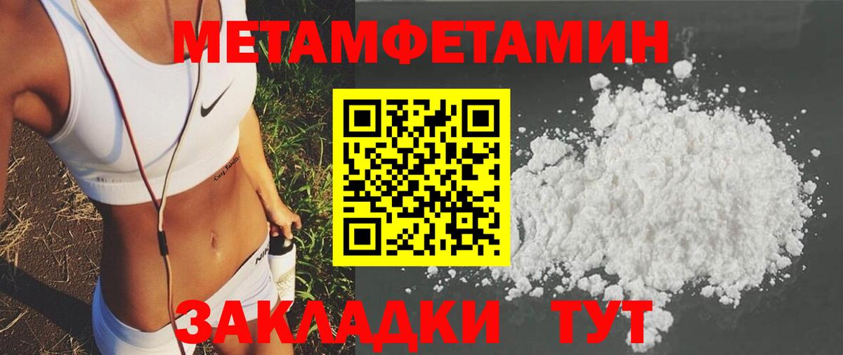 Amphetamine 98% Мыски