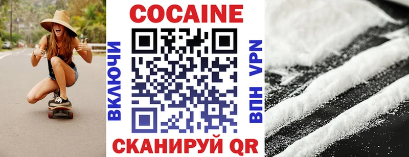 Кокаин VHQ  мориарти Telegram  Мыски 