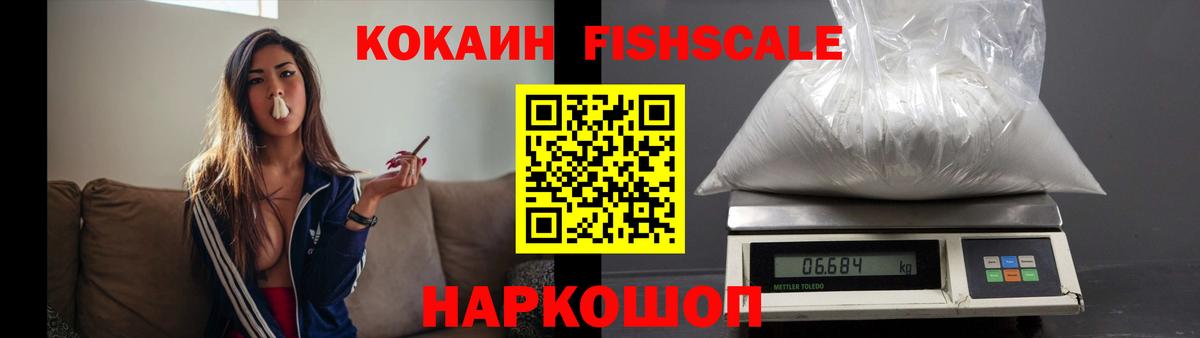 Конопля  Амфетамин   A PVP СК кристаллы  МЕФ кристаллы  ГАШИШ  Мыски  LSD-25  ГАШИШ  Вход с VPN 