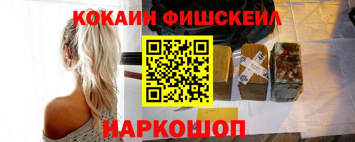 Cocaine Колумбийский Мыски