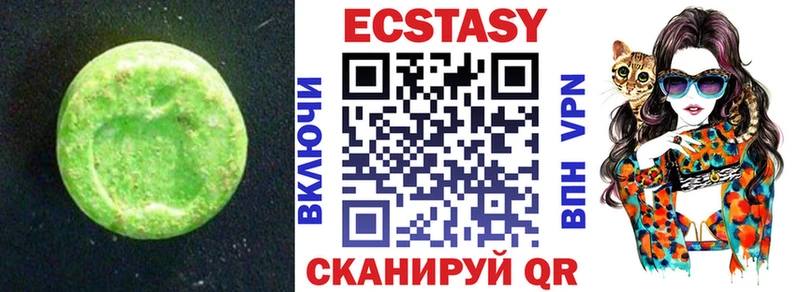 площадка телеграм  где купить наркоту  Мыски  Ecstasy Philipp Plein 