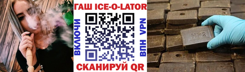OMG рабочий сайт  Мыски  Гашиш hashish 