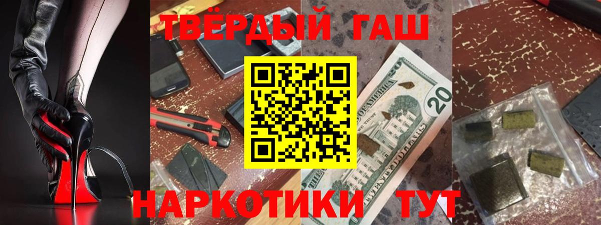 ГАШ гарик  Вход с VPN  Мыски  ГАШИШ  где продают наркотики  ГАШ хэш 
