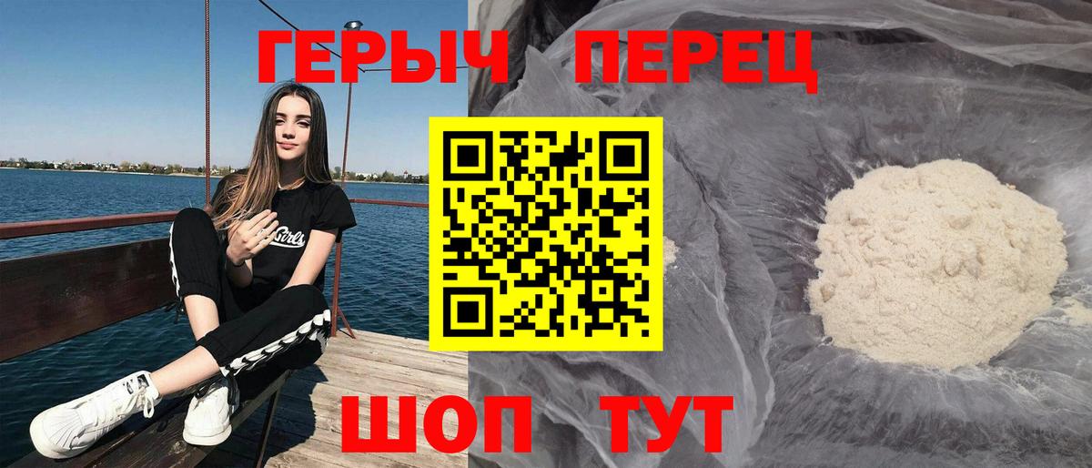 Мыски  ГЕРОИН Афган  Вход с VPN 