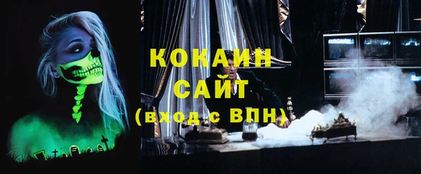альфа пвп VHQ Медвежьегорск