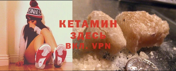 стаф Магадан