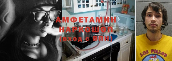 соль курить ск Магас