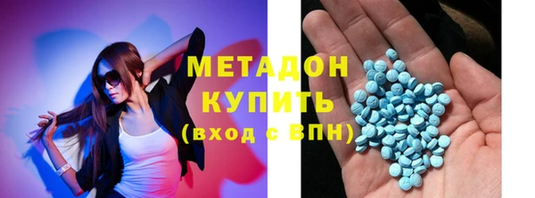 альфа пвп VHQ Медвежьегорск