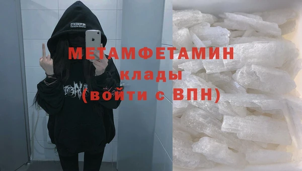 бошки Майский