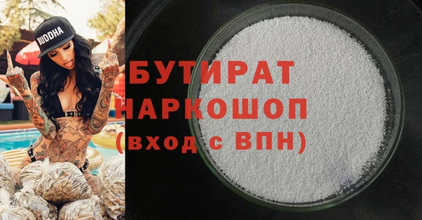 альфа пвп VHQ Медвежьегорск