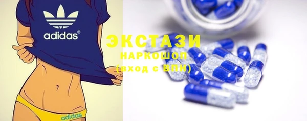 альфа пвп VHQ Медвежьегорск