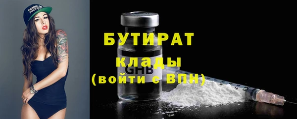 альфа пвп VHQ Медвежьегорск
