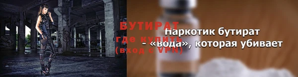 бошки Майский