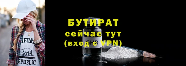 альфа пвп VHQ Медвежьегорск
