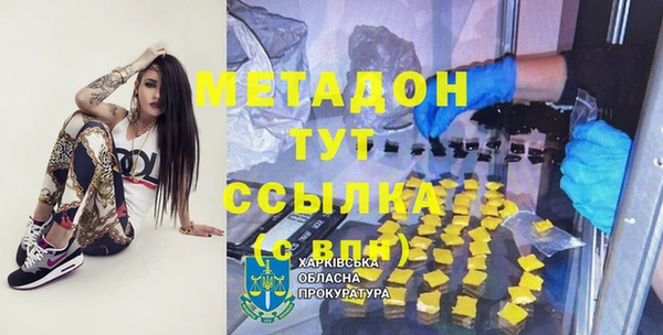 скорость mdpv Медногорск
