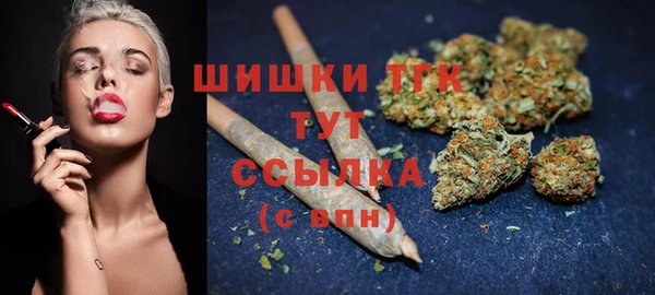 бутик Ельня