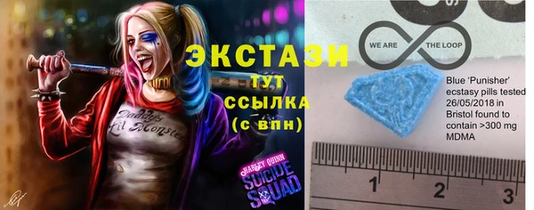 альфа пвп VHQ Медвежьегорск