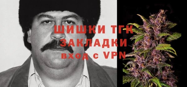 альфа пвп VHQ Медвежьегорск