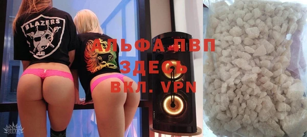 стаф Магадан