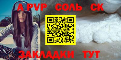 меф VHQ Балашиха