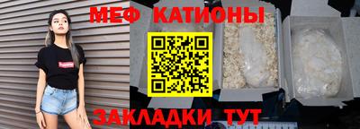 меф VHQ Балашиха