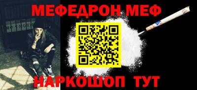 метадон Донецк