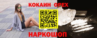 дистиллят марихуана Балаково