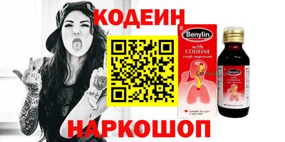 метадон Донецк