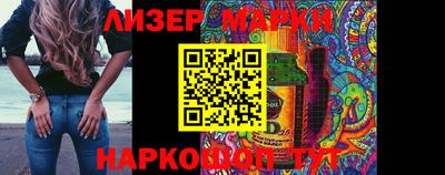метадон Донецк