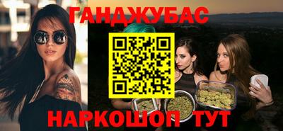метадон Донецк