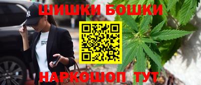 дистиллят марихуана Балаково