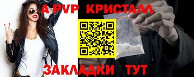a pvp Донской