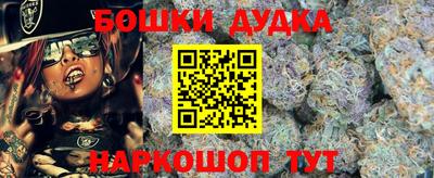 дурь Балахна