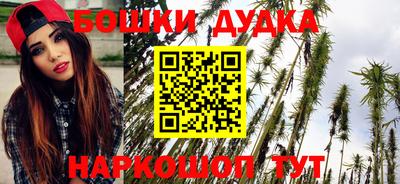 дистиллят марихуана Балаково