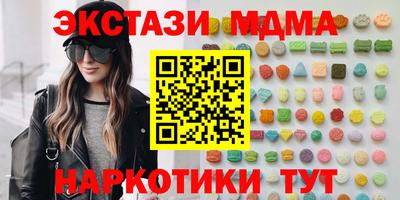 метадон Донецк