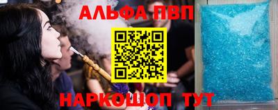 дистиллят марихуана Балаково