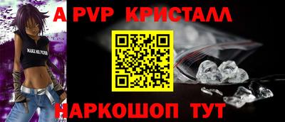 a pvp Донской