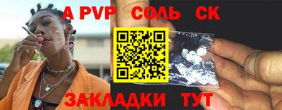 метадон Донецк