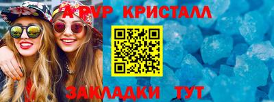 метадон Донецк