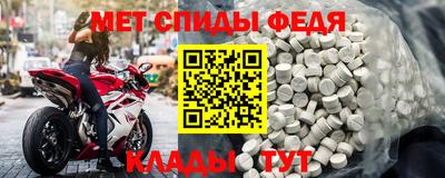 меф VHQ Балашиха