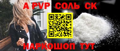 меф VHQ Балашиха