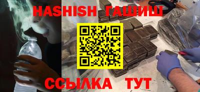 дистиллят марихуана Балаково