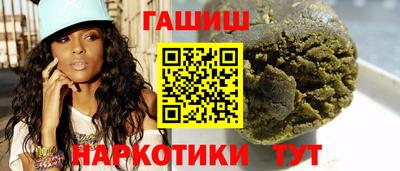 дистиллят марихуана Балаково