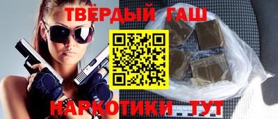 дистиллят марихуана Балаково