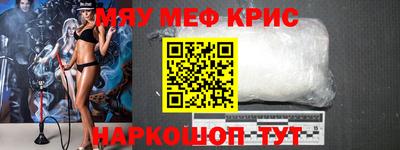 меф VHQ Балашиха