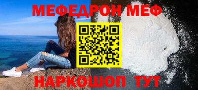 а пвп мука Канаш