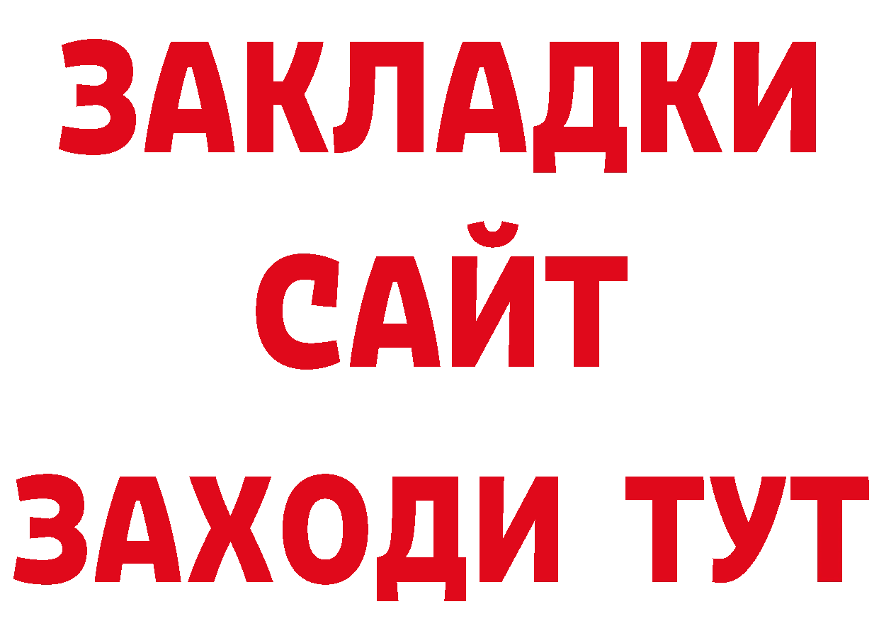 Продажа наркотиков дарк нет наркотические препараты Мыски