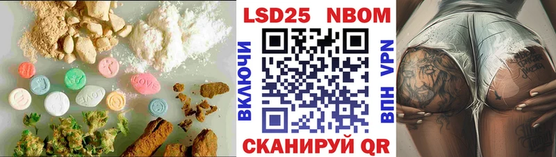 Лсд 25 экстази кислота  где найти наркотики  Мыски 